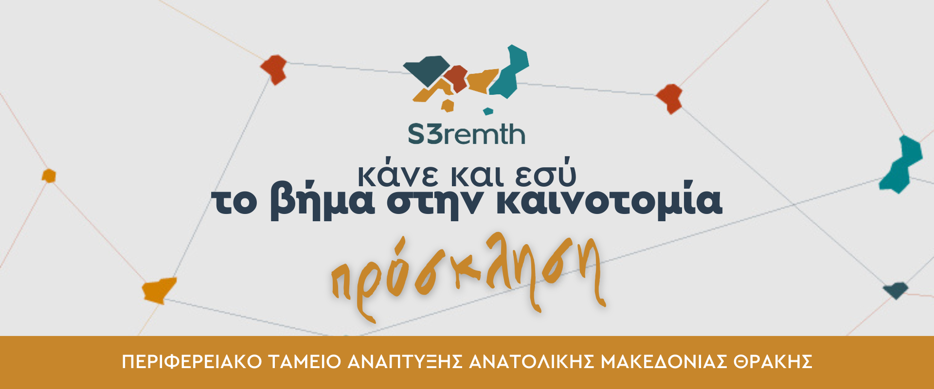 ergastiria epixeirimatikotitas